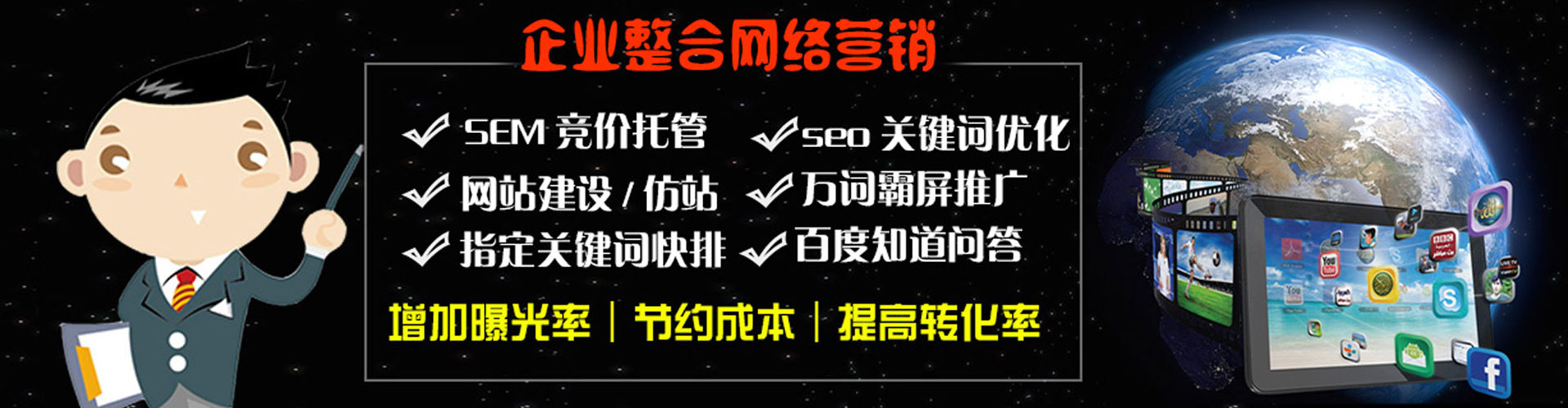 凌河渠道开户返点