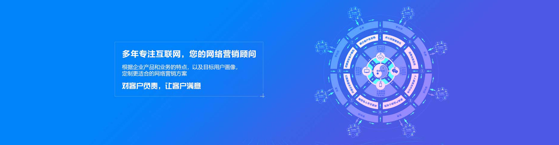 凌河sem广告