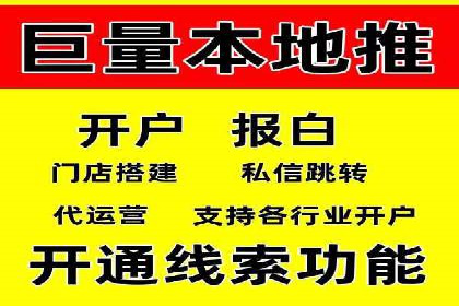 案例分享：信息流广告投放实战经验
